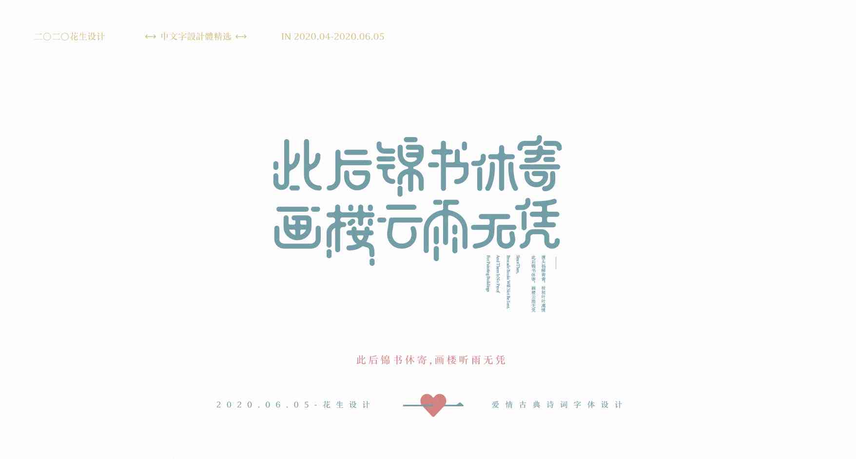 掌握AI写作技巧：如何融入情感与生动字体以提升文章魅力