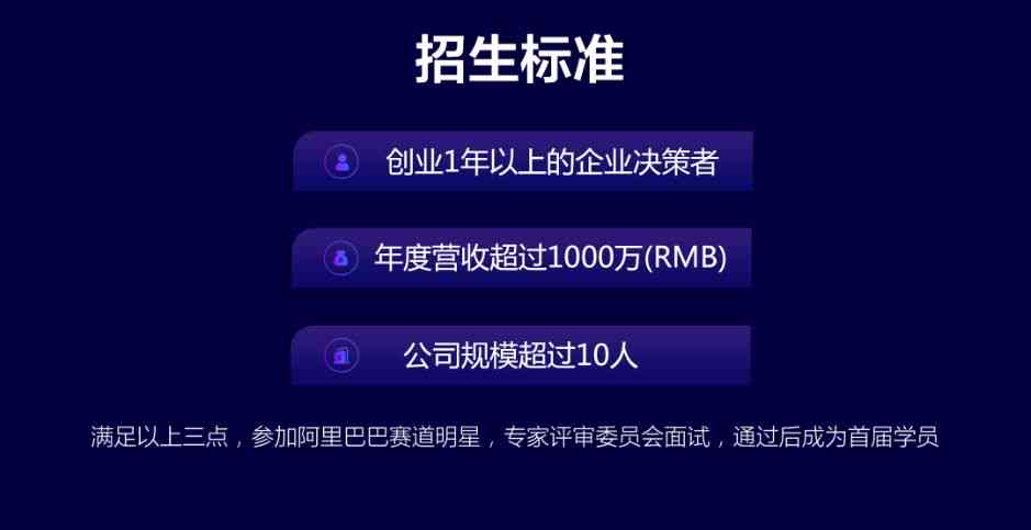 阿里ai智能文案入口在哪找：AI智能文案工具及使用位置一览