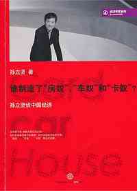 丰谈新闻写作：深入解析新闻方法论与实践技巧