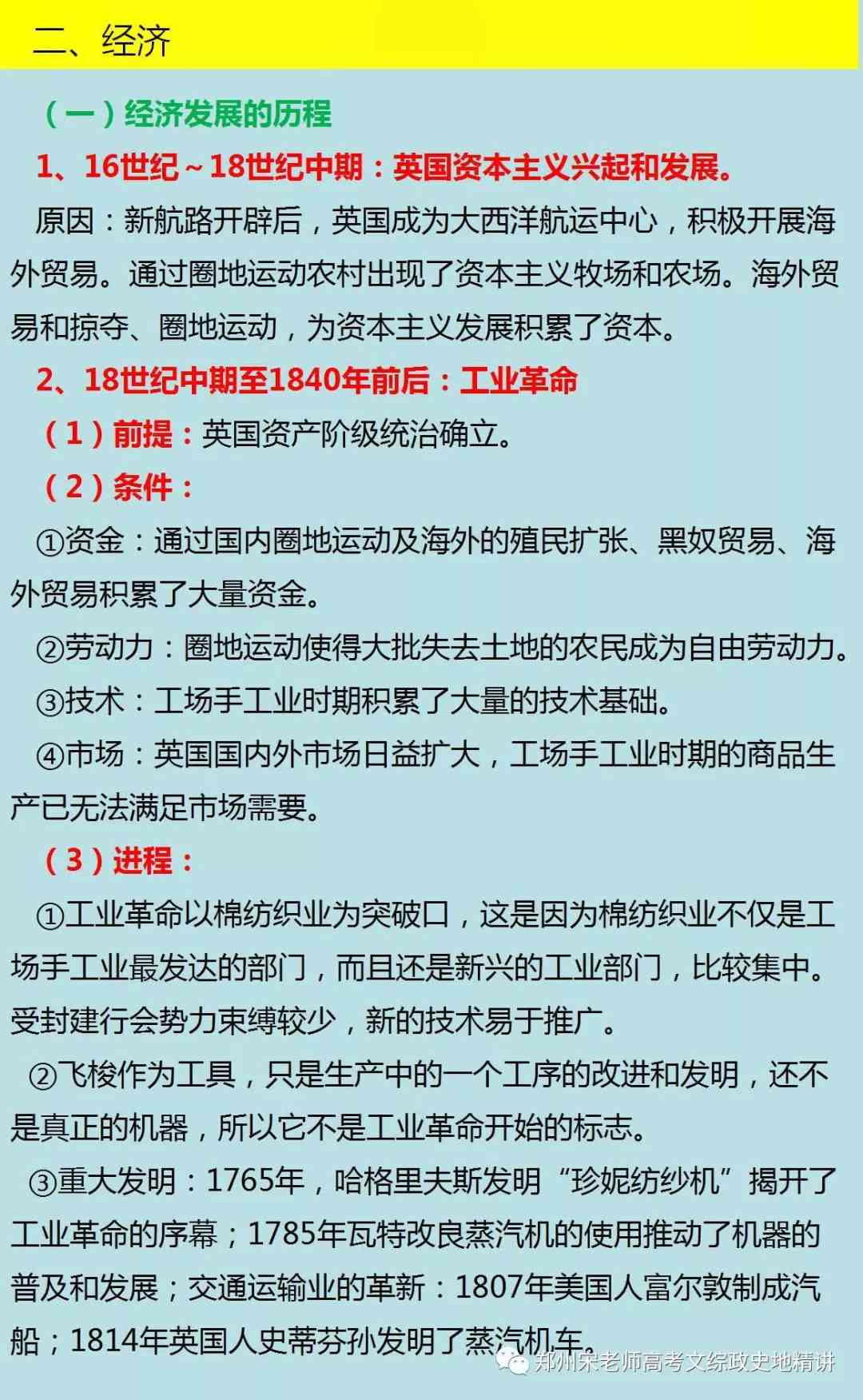 《掌握新闻写作的逻辑脉络：从选题策划到标题打磨，全方位攻略》