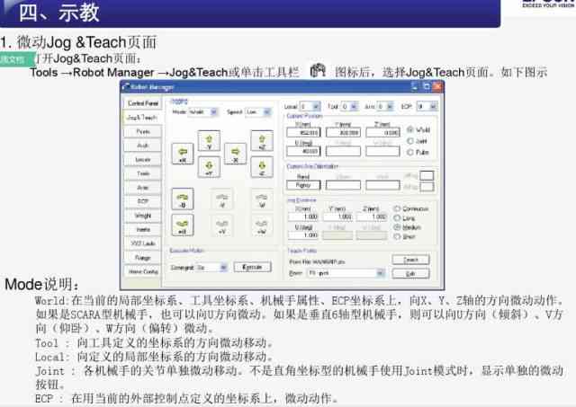全面指南：AI在包装工艺中的应用与脚本编写详解