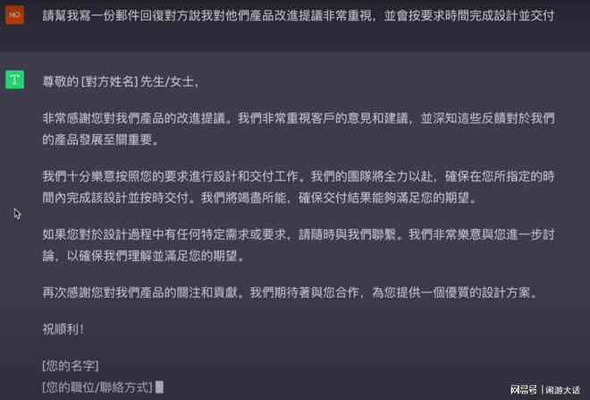 AI智能上色高级攻略：全面掌握图像处理技巧与实用文案撰写指南