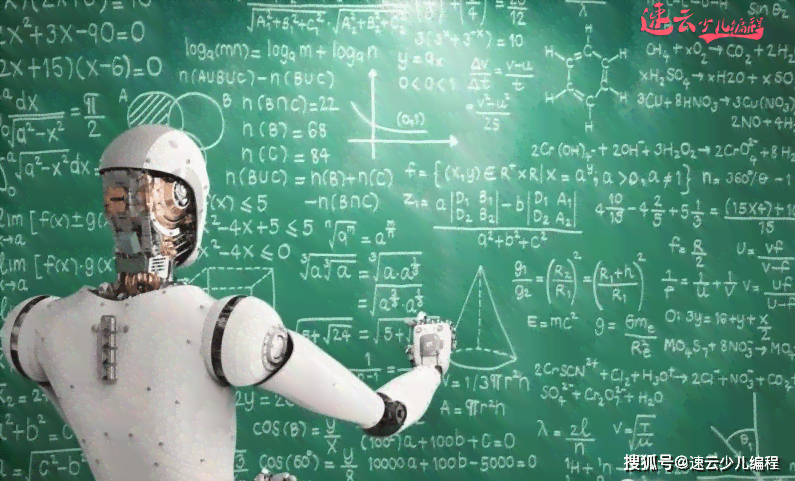 AI机器人数学教学攻略：全面覆课程编写、教学技巧与用户疑问解答