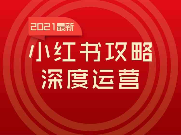 机器人课程文案：幼儿园简短经典十首及小红书写法