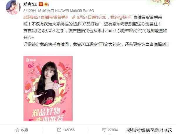 轻颜AI写真文案热度飙升，引领潮流话题热议