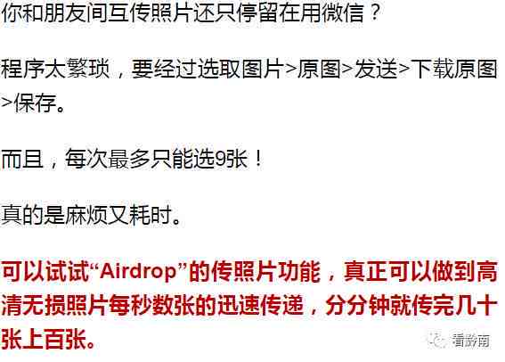 轻松掌握轻颜AI写真文案热门技巧：全面攻略提升照片吸引力与搜索排名