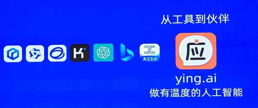 揭秘创新工作室：AI辅助创作软件智绘助手命名揭秘