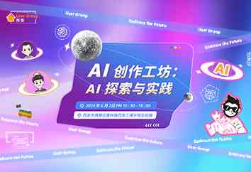 创作工作室的ai软件