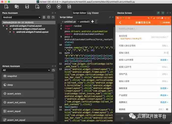 一键ai创作脚本负责