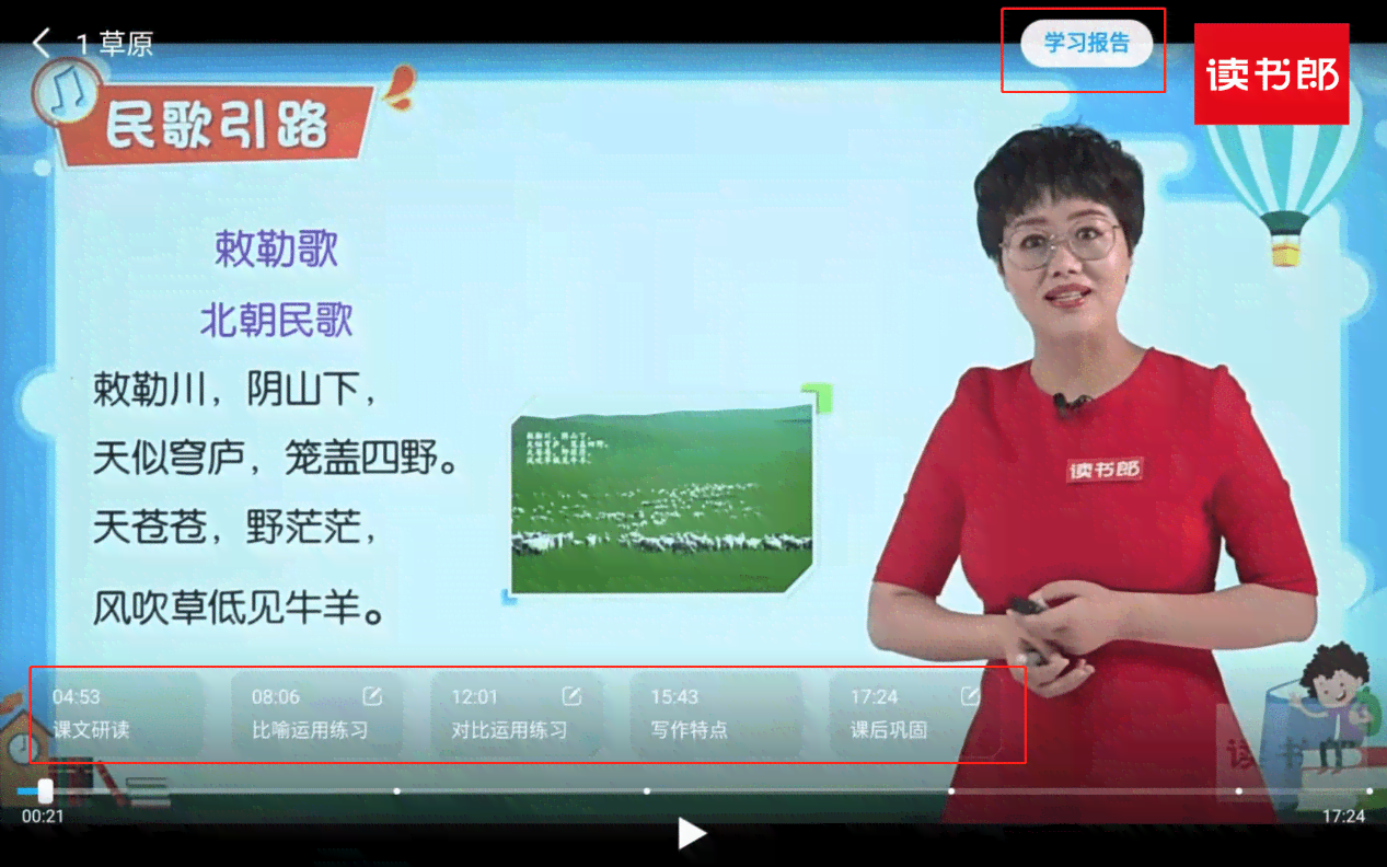'AI智能写作助力纠错：智能识别与纠正汉字错别字功能'