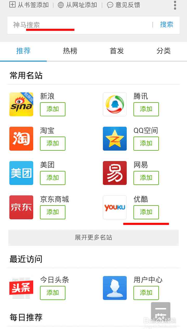 全面盘点：AI软件的优势与越表现——赞美语句集锦及用户关注要点解析