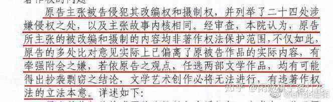 抄袭边界的探讨：文案创作中的借鉴与侵权问题