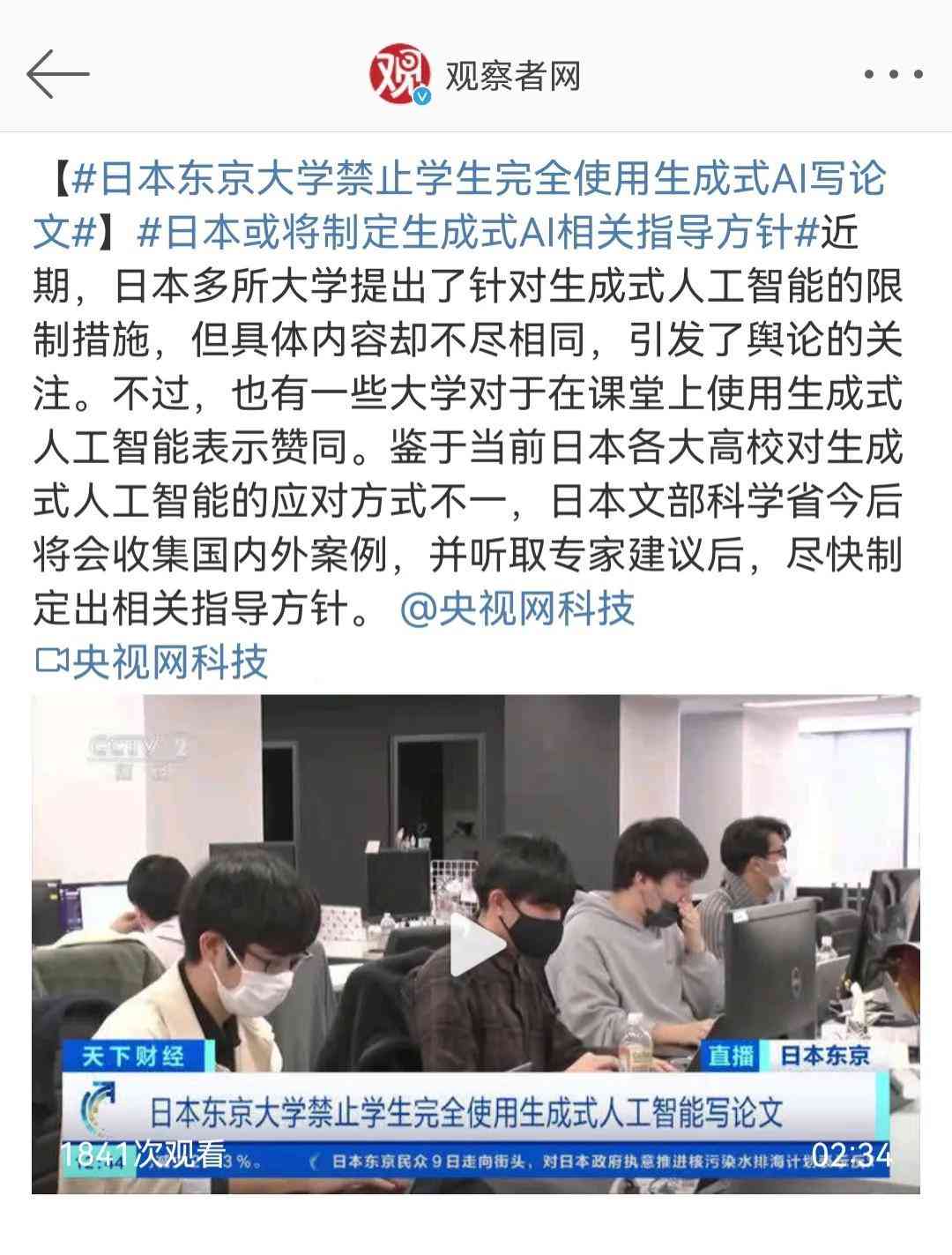 全面解析：AI写作辅助下的论文选题背景与策略研究