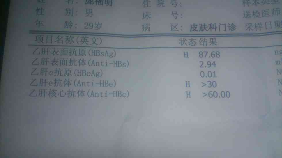 AI辅助检测报告单中结节解析：深入探讨结节含义与影响