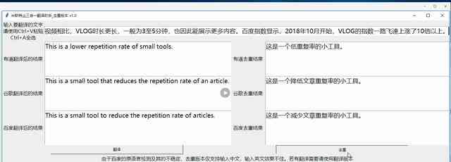 ai论文写作助手在哪里找出来啊：手机版如何使用