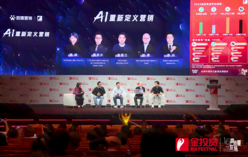'王老吉智能AI对话脚本助力互动体验'