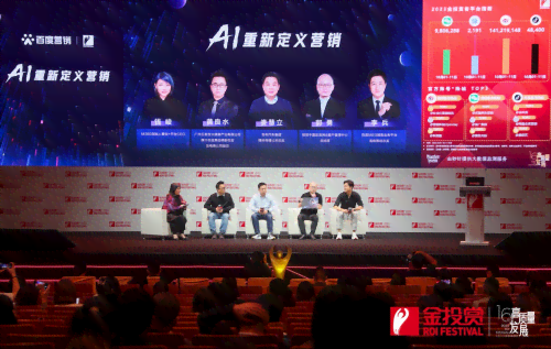 '王老吉智能AI对话脚本助力互动体验'