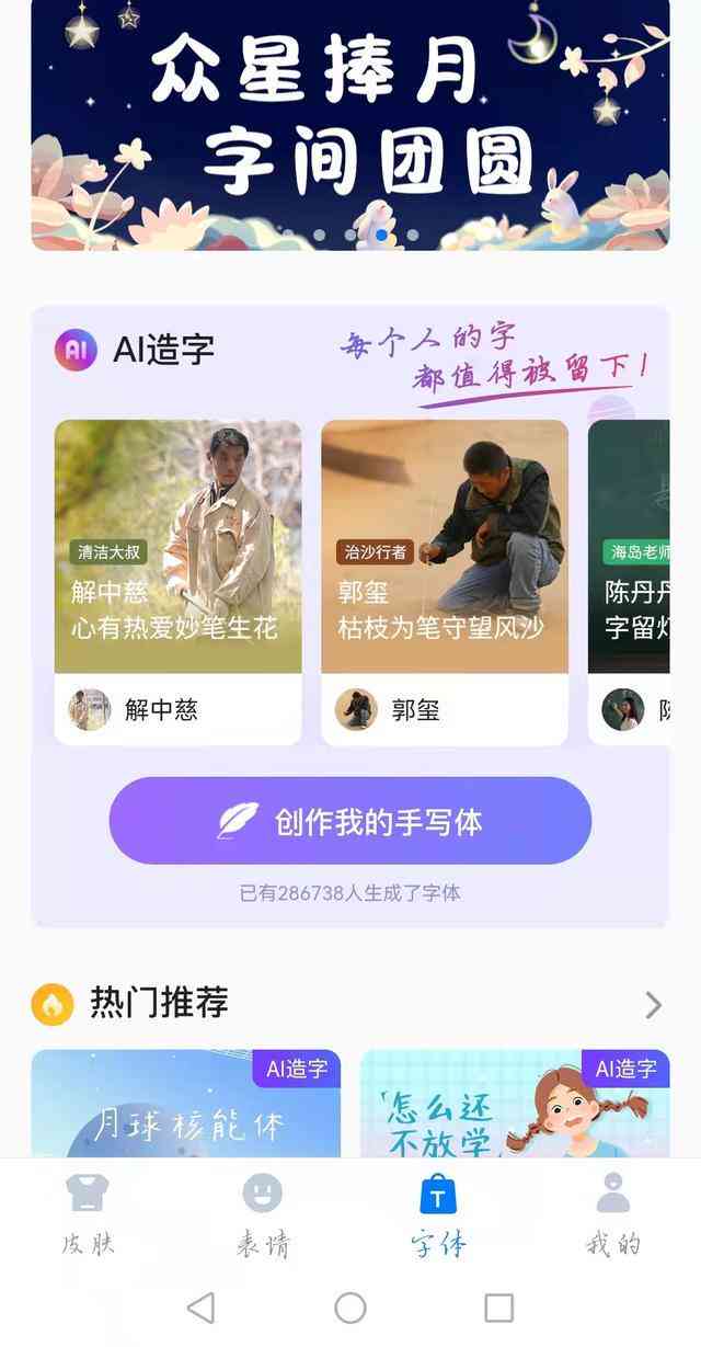 作家对ai写作怎么看作品