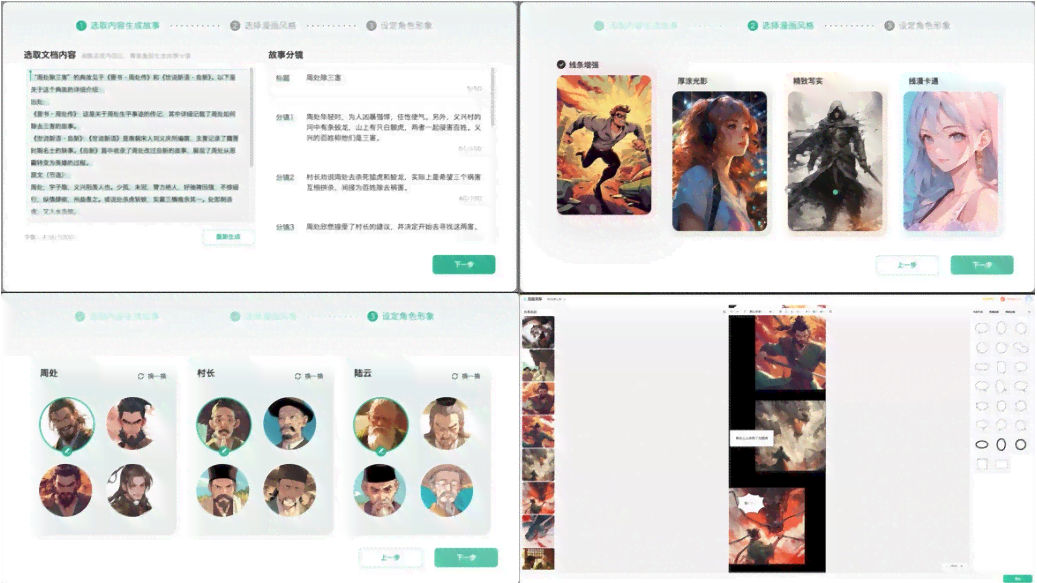 ai绘画创作上限了怎么办：AI画板数量也达上限如何解决