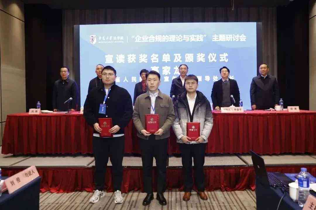 '高效在线论文撰写助手：快速生成学术文章平台'