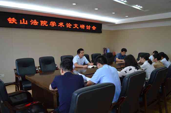 '高效在线论文撰写助手：快速生成学术文章平台'