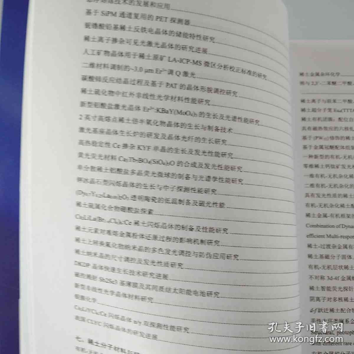 高效利用技巧，快速完成学术论文撰写