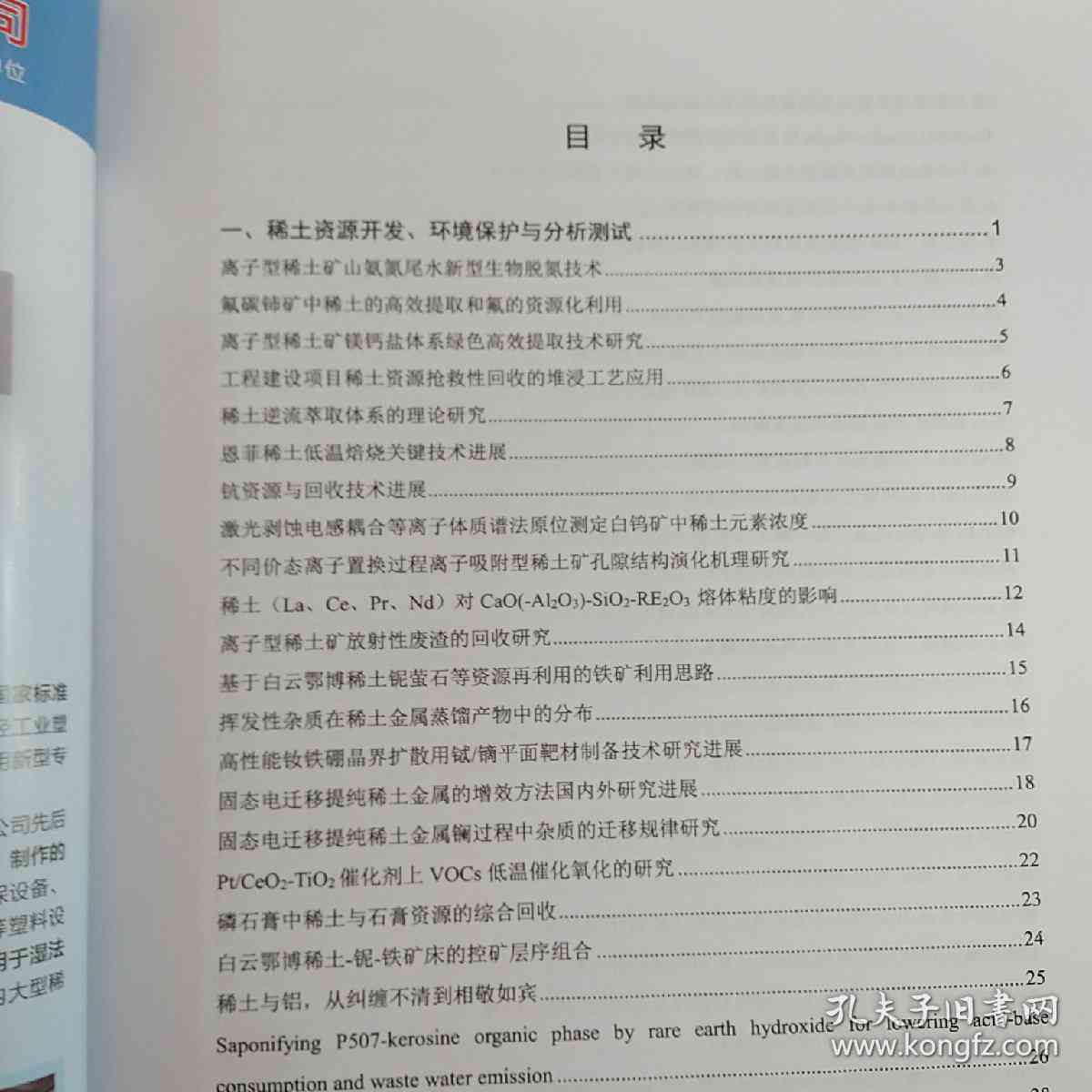 高效利用技巧，快速完成学术论文撰写