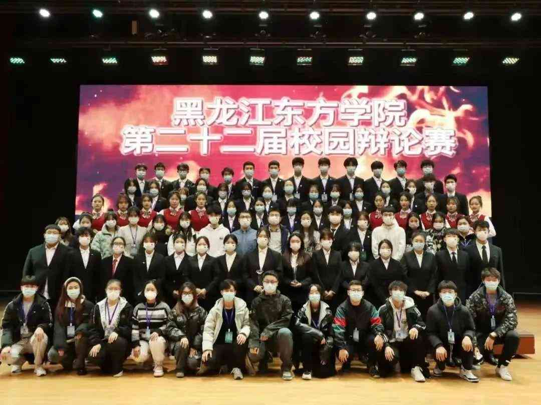 AI辅助下大学生辩论赛的创新应用与精彩辩题汇编
