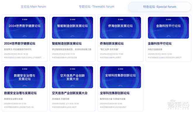 AI写作在大学生辩论赛中的应用与影响：全面探讨与实践案例解析