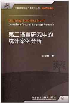 AI写作在大学生辩论赛中的应用与影响：全面探讨与实践案例解析