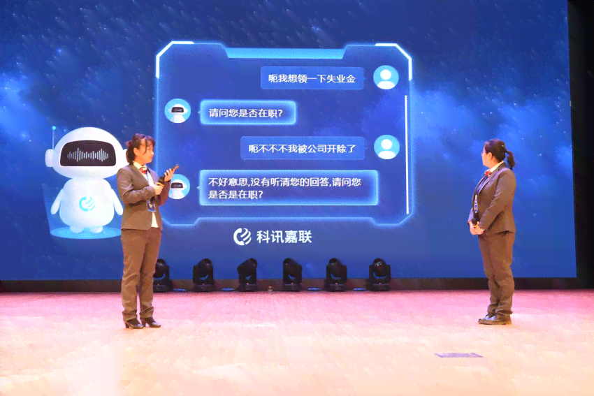 AI智能巅峰对决：未来之声辩论赛