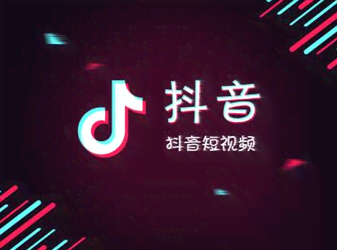 抖音拍同款怎么样成为自己的原创：如何将同款视频打造为原创作品？