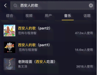 抖音拍同款怎么样成为自己的原创：如何将同款视频打造为原创作品？