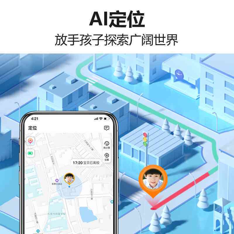 小天才第七代如何用AI功能进行画面创作与创意设计