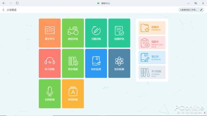 智慧作文辅导助手——智能写作小程序