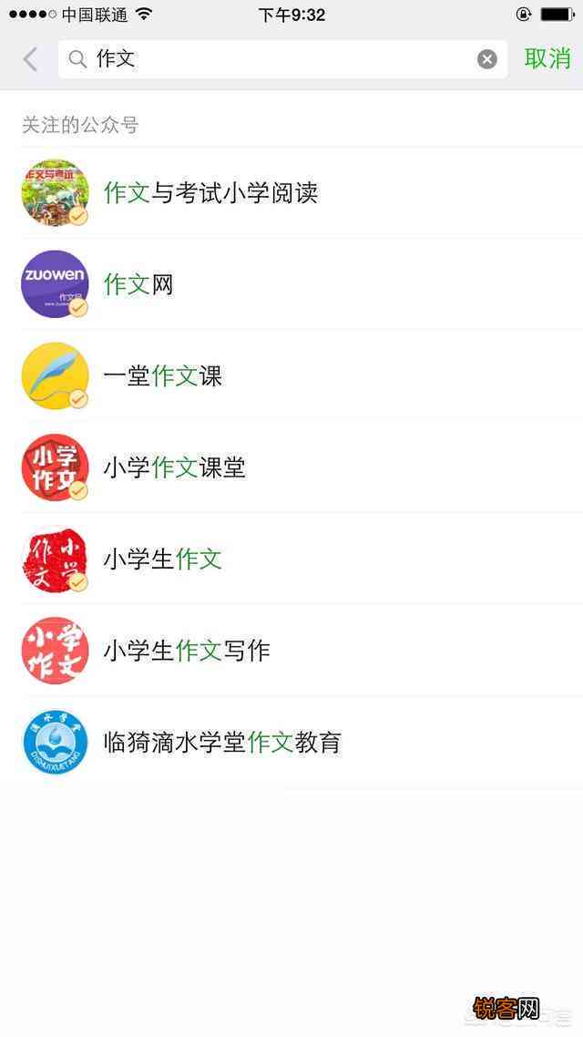 微信小程序写作助手：一站式作文创作与辅导工具，解决学生写作难题