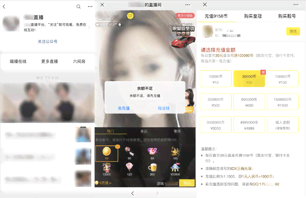 AI文案生成器手机应用：全面覆安iOS平台，一键创作高效文案