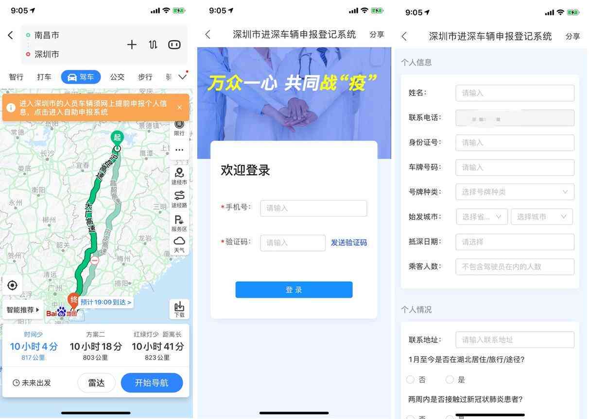 ai文案创作免费版：AI文案创作标注神器，智能创作无忧