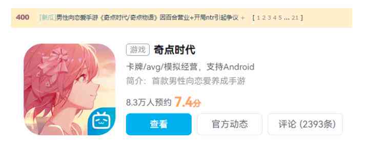 ai文案创作免费版：AI文案创作标注神器，智能创作无忧