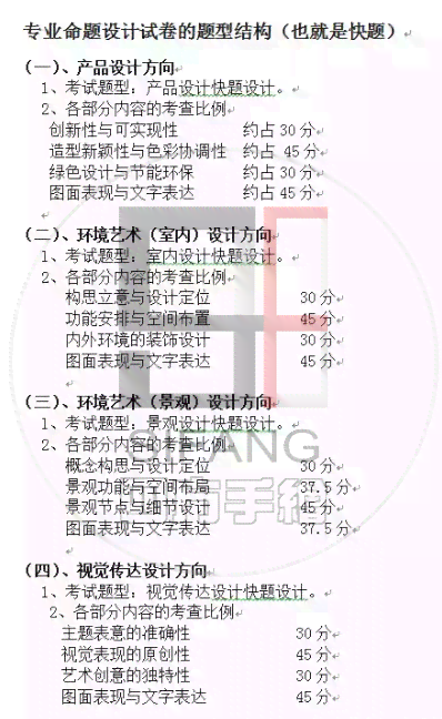 AI与艺术创作：关系探讨、策划指南、观点分析、软件工具及意义探究