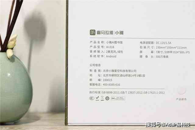 克声音ai读文案