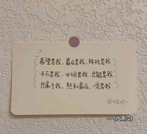文案爱情句子柔：干净简短柔短句关于爱情