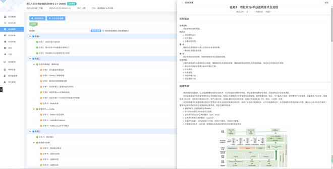 智能化教学环境构建：人工智能实训室综合软硬件配置清单