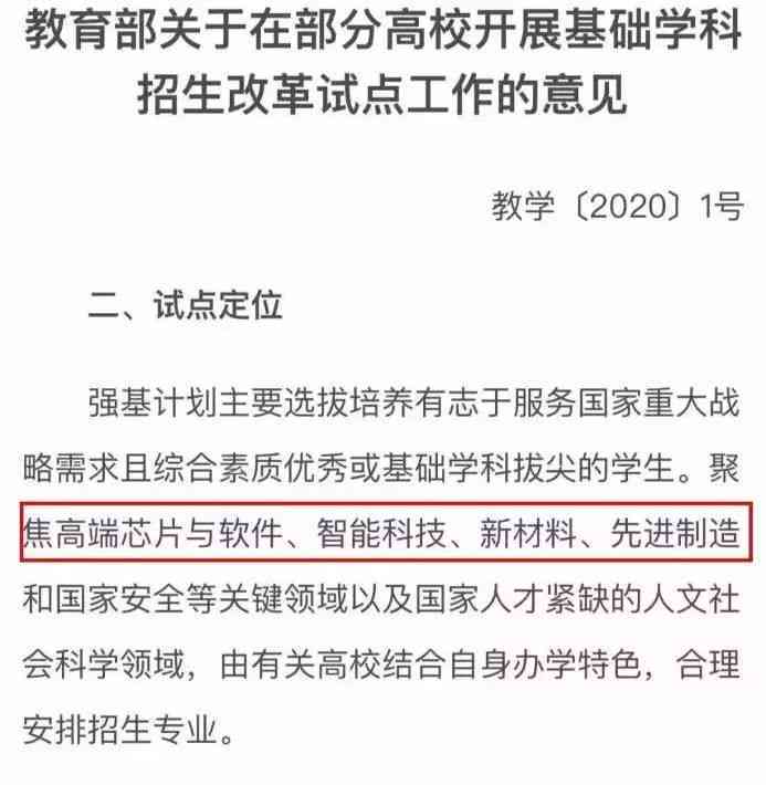 全方位引领未来教育——幼儿智能AI编程课程综合解决方案与实策略
