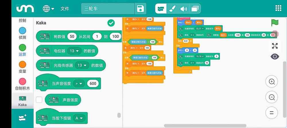 全方位引领未来教育——幼儿智能AI编程课程综合解决方案与实策略