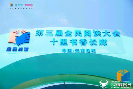 智慧启：AI赋能的未来幼儿园