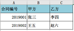 利用Excel自动生成Word报告：一键快速转换Excel数据至专业报告格式