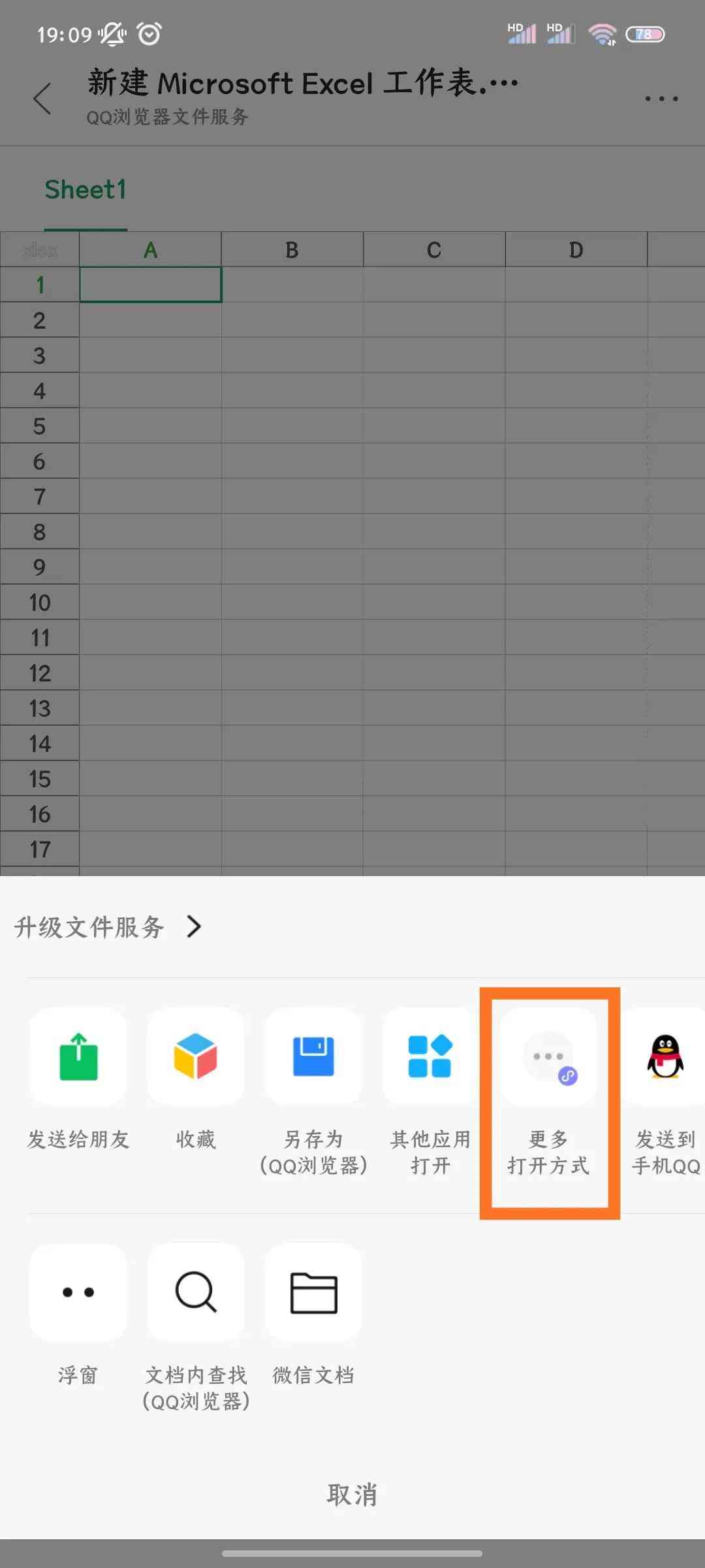 基于Excel的自动化Word报告生成工具与实践
