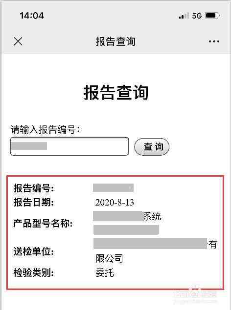 维普ai检测报告怎么查询结果及真伪，找不到报告怎么办与查询位置介绍