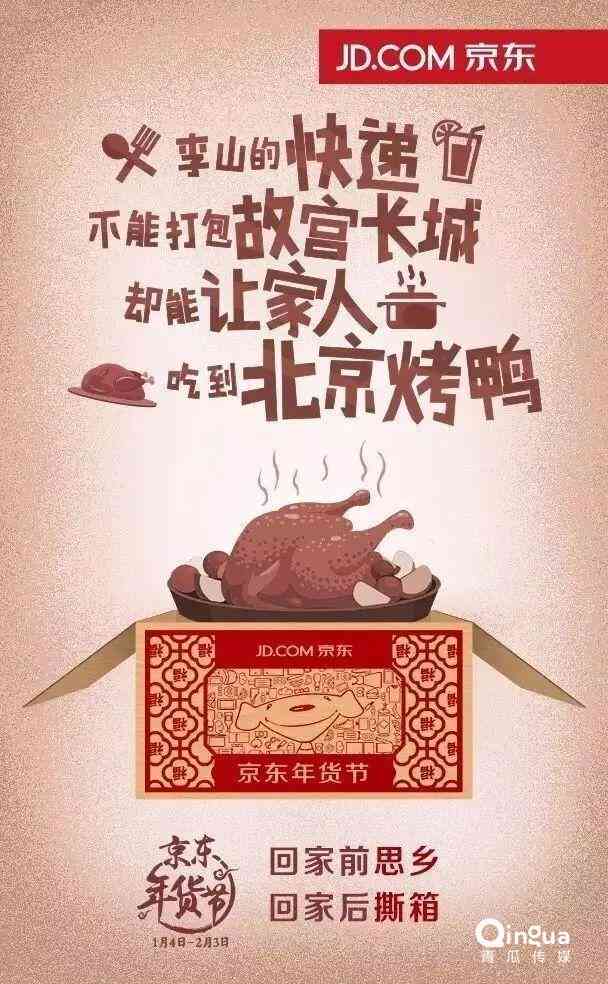 张极文案创作指南：全面解析张极经典文案与实用写作技巧